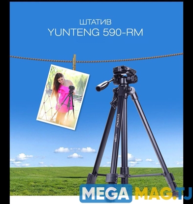 Изображение Штатив трипод Yunteng VCT-590